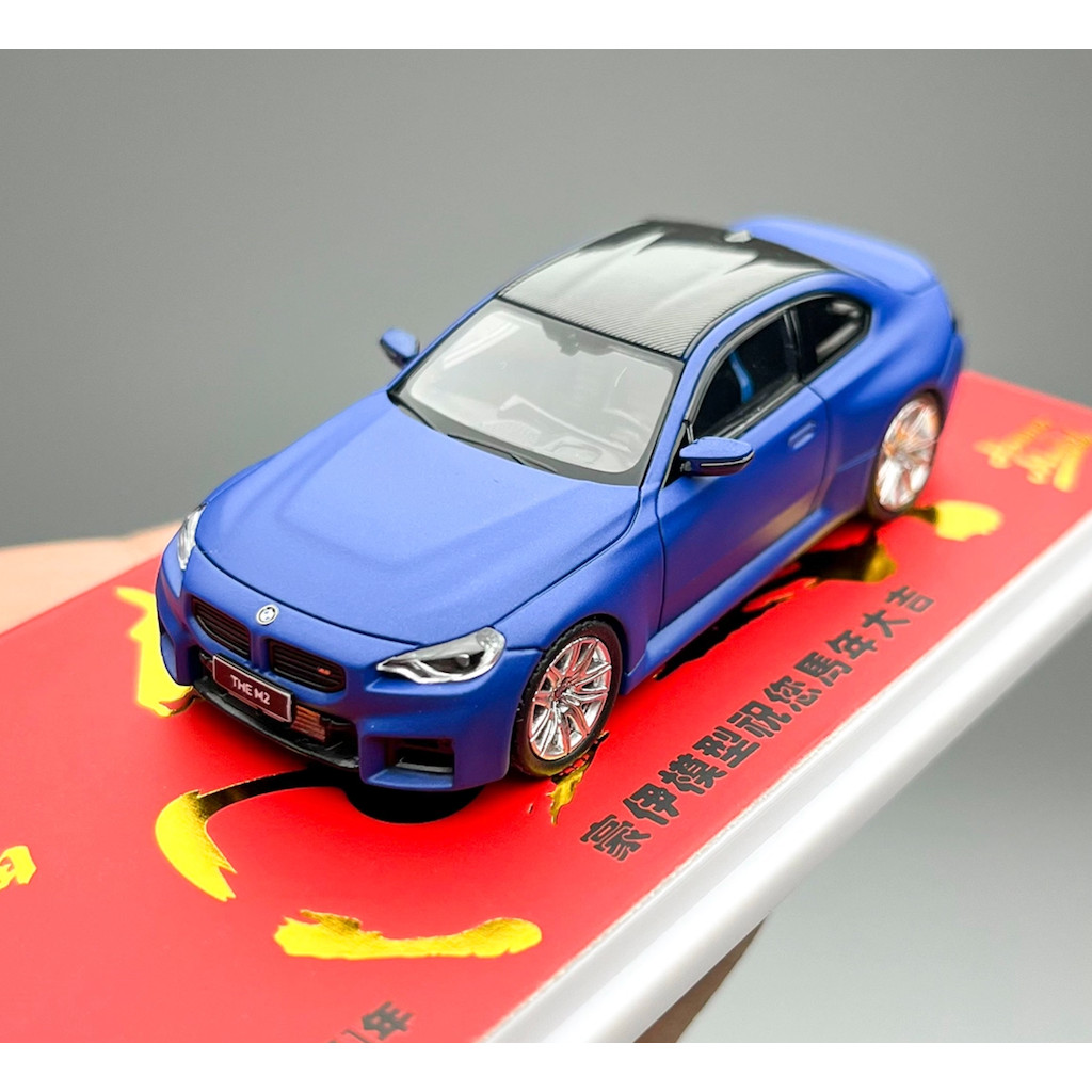 Mytopshop Howie 1: 64 Matt Blue M2 G87 Coupe Mô Hình Thể Thao Diecast Thu Thập Kim Loại Màn Hình Xe 