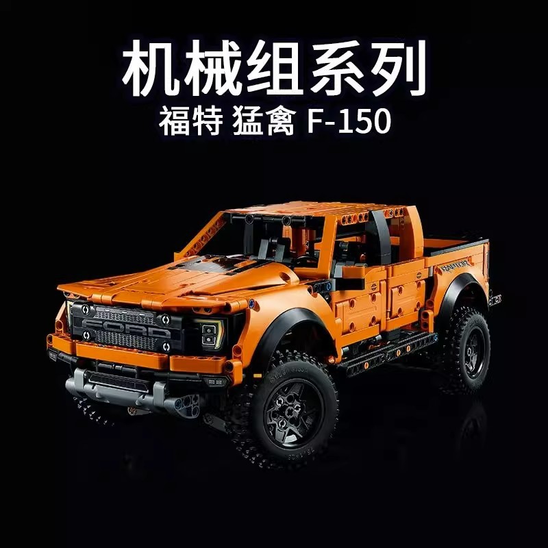 Bộ cơ Lego tương thích Ford F-150 Raptor 42126 Khối xây dựng Pickup Đồ chơi lắp ráp Technic4.9