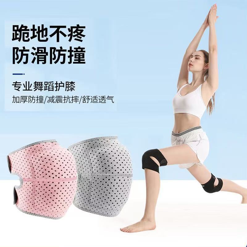 Kneel down2558New thickened knee pads for men and women, protective gear for dancing, protecting chi
