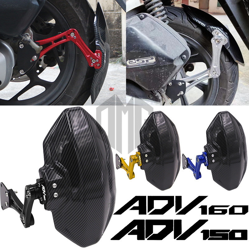 Thích Hợp Cho Xe Honda ADV160 ADV150 Sửa Đổi Phía Sau Chắn Bùn Chắn Bùn Plasticine Ngói Phía Sau Tấm