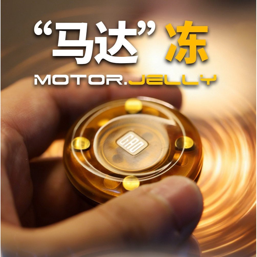 GAO Studio Motor Frozen EDC Giải Nén Đồ Chơi Nhẫn Đồng Xu Rung Từ Tính Đồ Chơi Ngón Tay