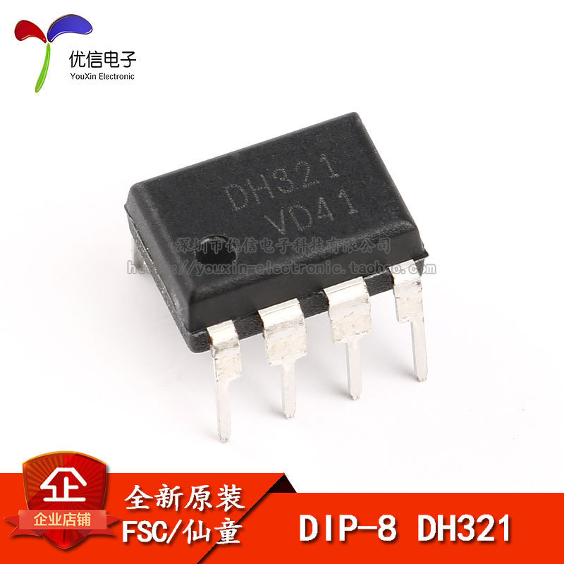 10 Chiếc Cắm Thẳng Thương Hiệu Mới Chính Hãng DH321 Bộ Chuyển Đổi MICRO-AC-DC Công Tắc Ngoại Tuyến D