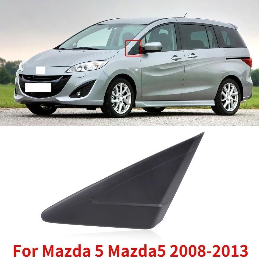 CAPQX Xe Bên Ngoài Cửa Sổ Trước Kính Tam Giác Tấm Cho Xe Mazda 5 Mazda5 2008-2013 Gương Bên Tam Giác