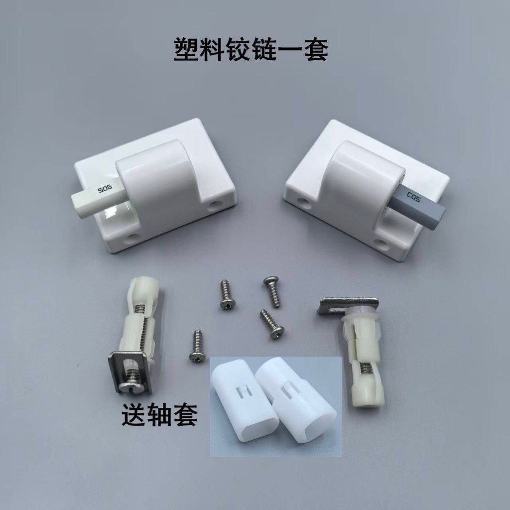 Tấm giảm xóc bản lề bằng nhựa cũ Huida C05 / S05