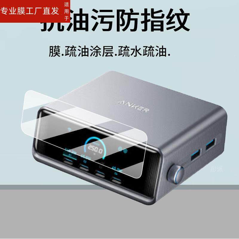 Thích hợp cho Anker Anker 140W / A2697 Sạc Kho Báu Phim Anker 250W Cắm A2345 Anker Du Lịch 2000 Sạc 