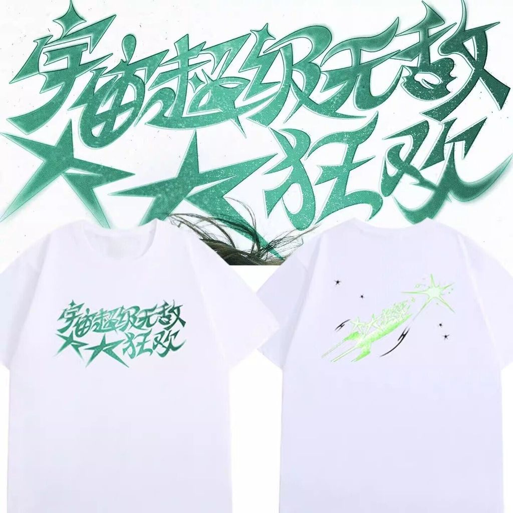 Áo Thun Nam Nữ Cho Wang Yuan 2026 Concert Universe Carnival Tour - 4.19