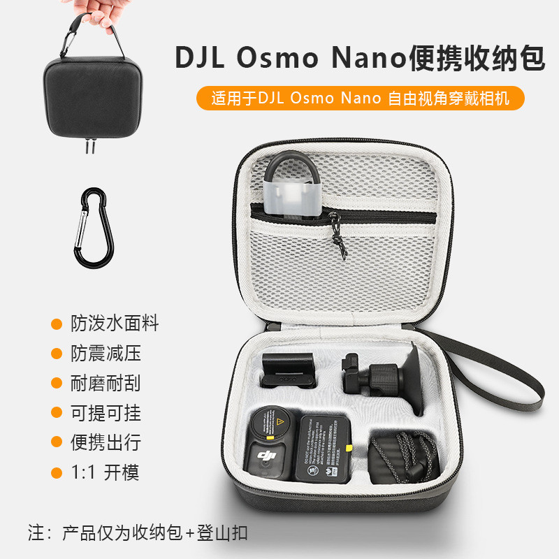 DJL Osmo Nano Túi Bảo Quản DJL Osmo Nano Hộp Bảo Quản Treo Hộp Ba Trong Một DJL Osmo Nano Lưu Trữ202
