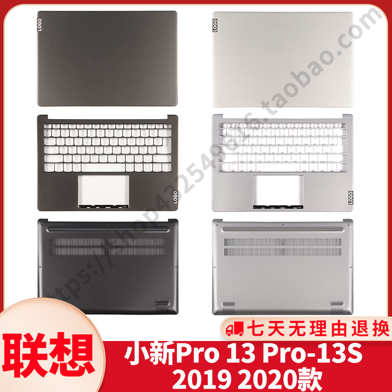 Thích hợp cho Lenovo Shin-Chan Pro 13 Pro-13S 2019 2020 A Case C Case D Case Notebook Case Trục Cove
