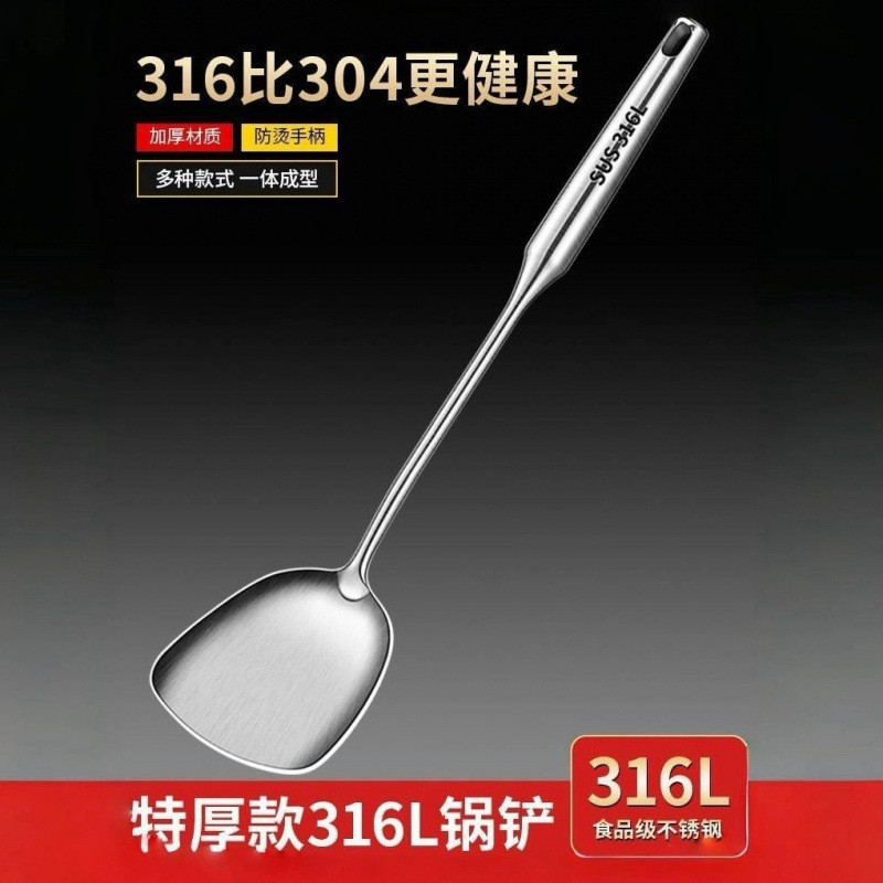 Thìa chống bỏng bằng thép không gỉ Thìa khuấy-Frying Gia đình Khuấy-Frying Thìa súp Thìa