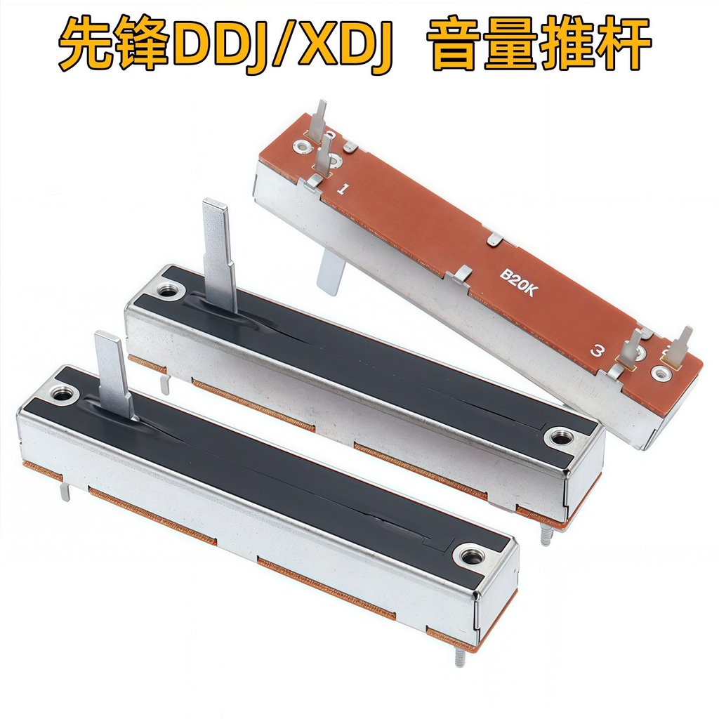 Máy trộn Putter Dọc Đẩy Trượt Potentiometer Pioneer DDJSX SXF SX2 SX3 SR RXX XDJ-R1