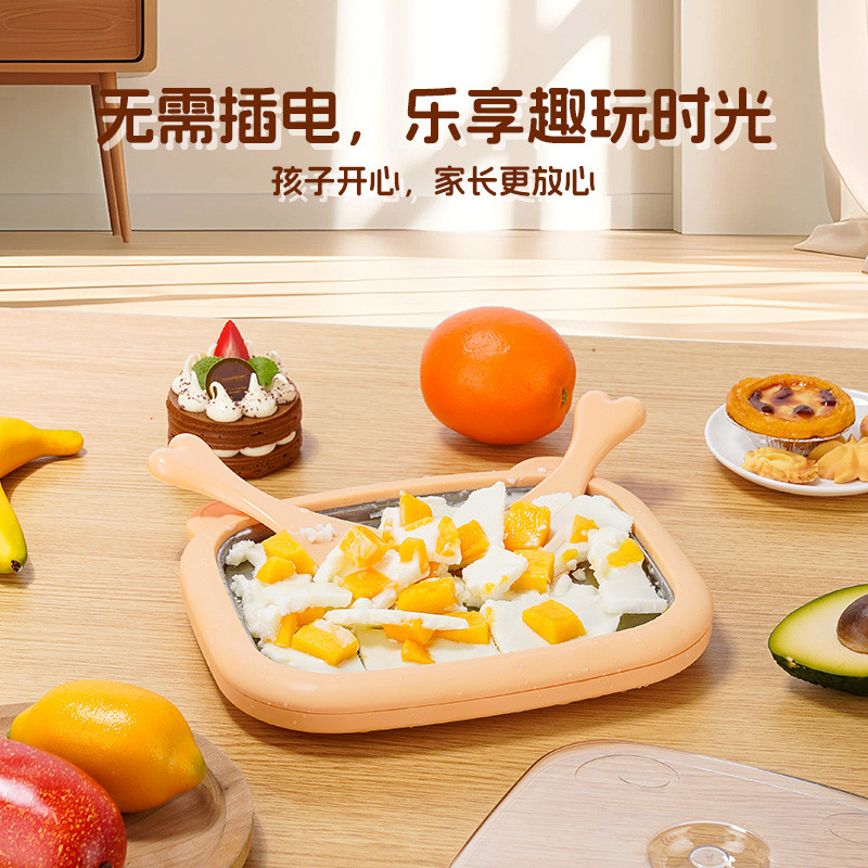 Máy Làm Đá Chiên Không Nút Máy Làm Kem Trái Cây Gia Đình Chiên Sữa Chua Máy Làm Chiên Khay Đá Chiên 