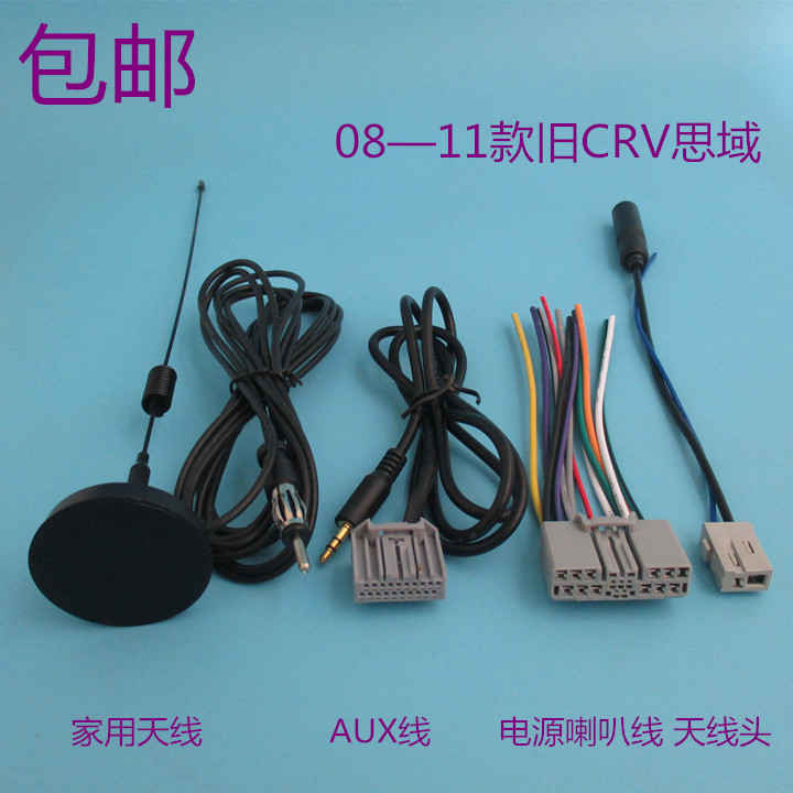 Phong Cách Cũ Dongfeng Honda CRV Civic 08 Kiểu 09 Kiểu 10 Kiểu 11 Kiểu CRV Civic Nguyên Bản Xe CD Má