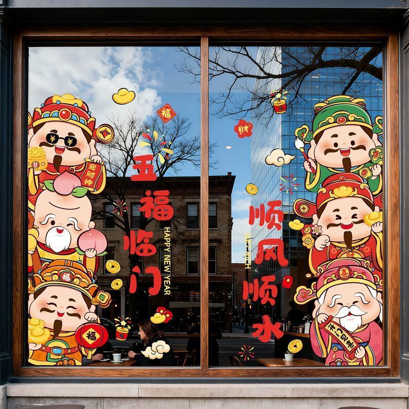 New Product#New Year Window Stickers Static Cling Decoration God of Wealth Scene Atmosphere Arrangem