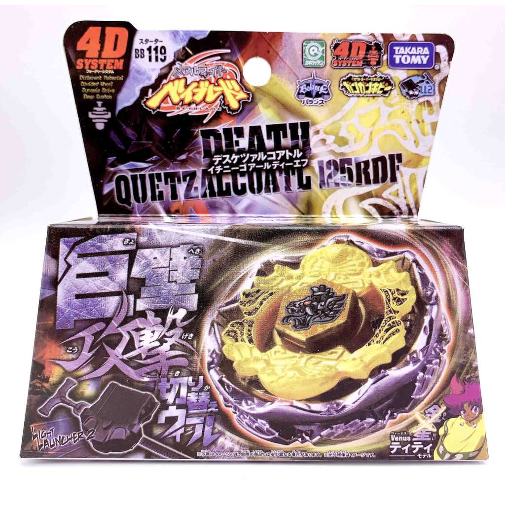Bán Chạy Vận Chuyển Nhanh TOMY Beyblade Chòm Sao Blast Spinning / Beyblade Toy BB119 Venus Feather S