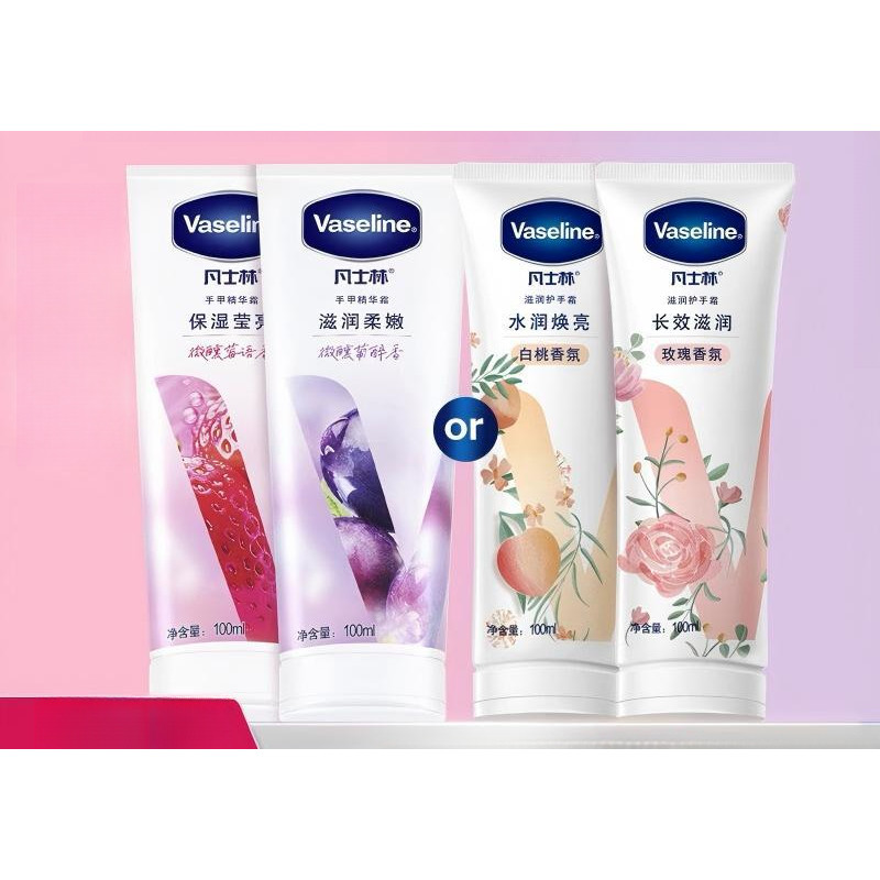 Kem Tay Vaseline--Beihu Care Kem Dưỡng Ẩm Đặc Biệt Tay Thương Hiệu Cũ Sản Phẩm Trong Nước Hương Thơm