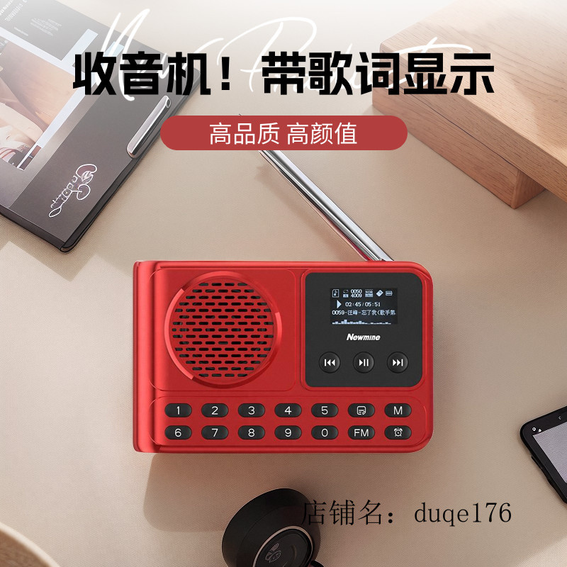 [Huixuan] Đài Phát Thanh Newman Người Cao Tuổi Chuyên Dụng Walkman Mini Di Động Bán Dẫn Loa Thẻ Oper