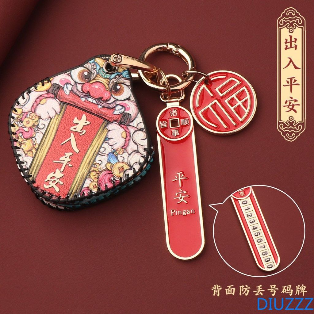 Dành Cho SGMW Wuling BINGO Airev Chevrolet Ave Da Chìa Khóa Xe Ô Tô Vỏ Cho SGMW Wuling BINGO Airev 2