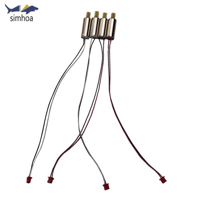 Bộ linh kiện động cơ RC Drone 4 mảnh Simhoa, động cơ cho E88pro, E88, E99, Thay thế