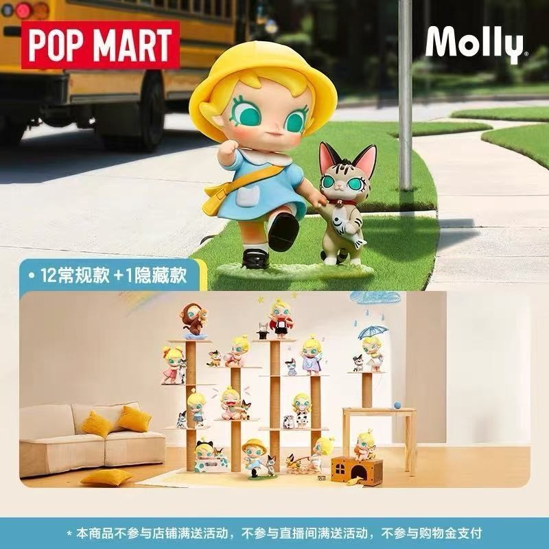 Chính Hãng POPMART Bé Molly Bé Molly Bé Molly Series Hộp Bí Ẩn Hình Đồ Chơi Quà Tặng Y2640219