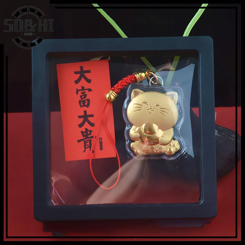[SD & HI] Mới Good Lu Cat Yuanbao Cat Dây Điện Thoại Camera Chìa Khóa Dây Móc Khóa Dây Dễ Thương Quà