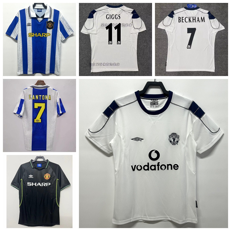 MU Away Jersey Retro 94-00 - Beckham, Cantona, Cole, Giggs