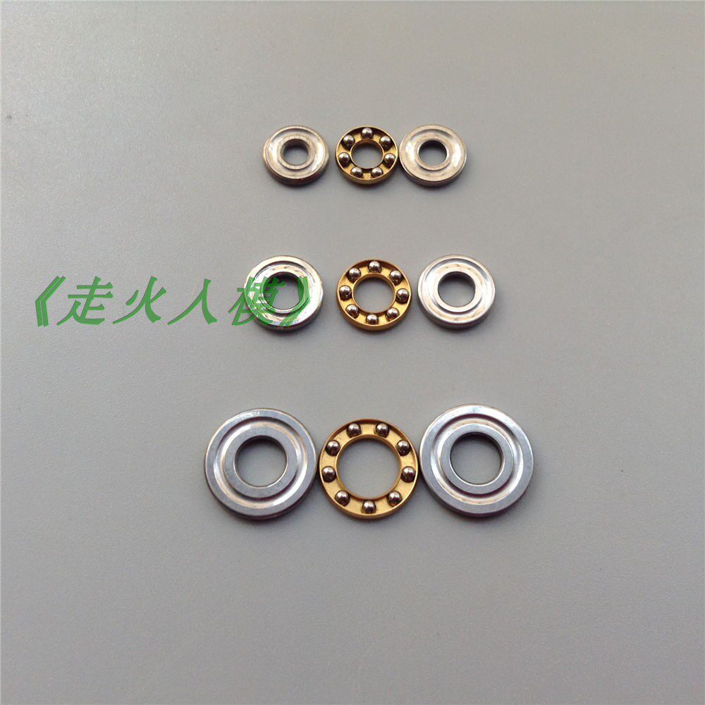 3mm 4mm 5mm Vòng bi phẳng Vòng bi điều khiển từ xa Thuyền điện Vòng bi mềm Vòng bi bôi trơn Vòng bi