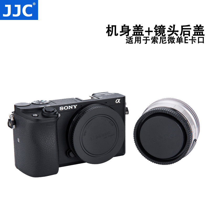 JJC E Mount Body Cap + Nắp lưng ống kính Thích hợp cho Sony A7 Series NEX Series A5000 a6000 Series 