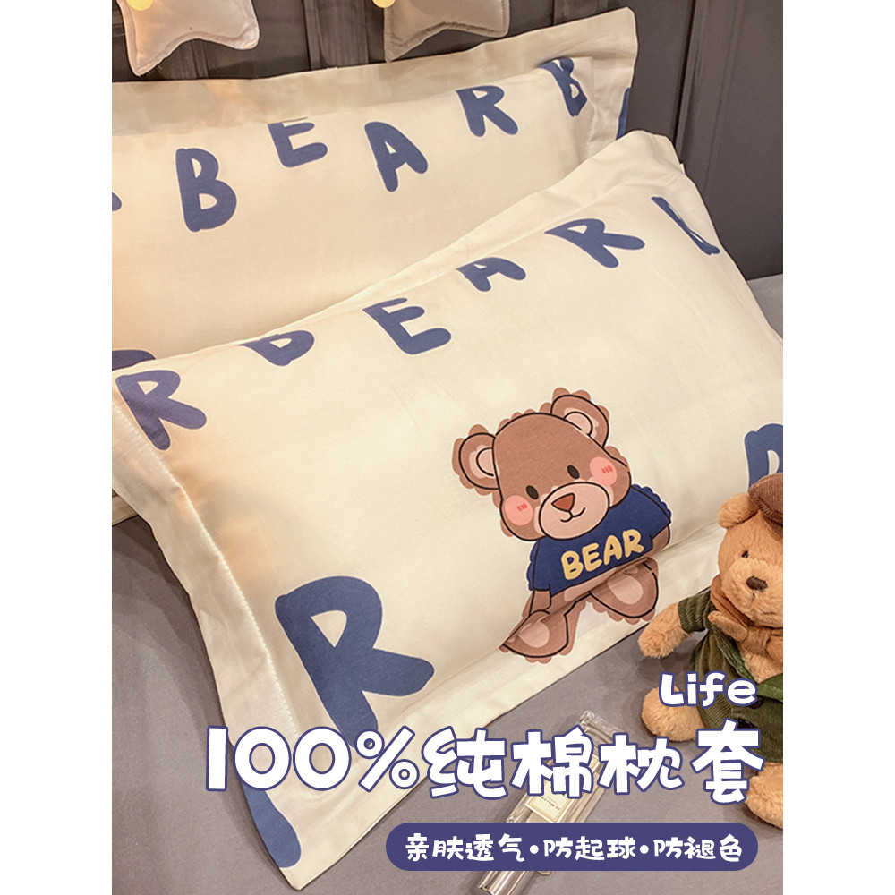 Hoạt Hình Dễ Thương Trẻ Em Vỏ Gối Nhỏ Bé Trai Cotton Nguyên Chất 30x50 Vỏ Gối Cho Bé Cặp Gói ins Gối