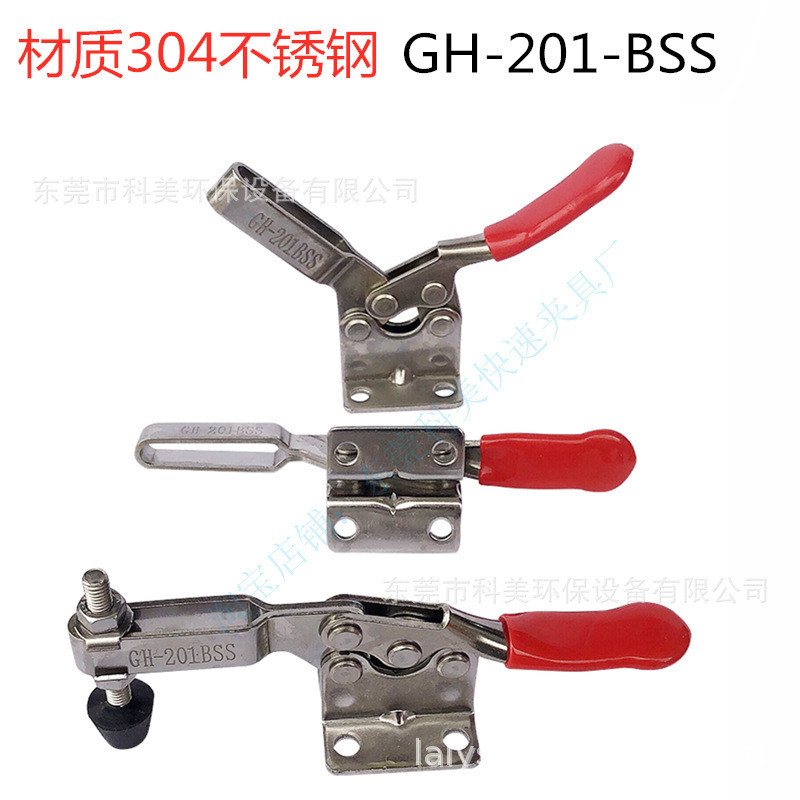 Kẹp nhanh Kẹp nhanh Kẹp nhanh Bộ phận làm việc Kẹp cố định Thép không gỉ 304 GH201B