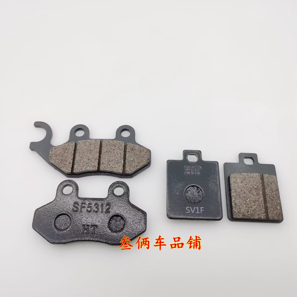 Thích hợp cho Sanyang XS125T 16C fiddle Fit 3 4 5 Má phanh sau phía trước Má phanh đĩa damaiya.th202