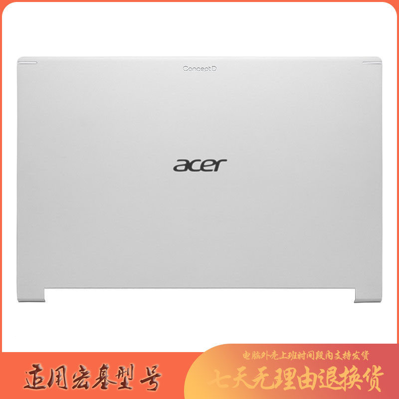 Thích hợp cho Acer Aspire A715-74 75G 41 42G N19C5 A Ốp lưng màn hình