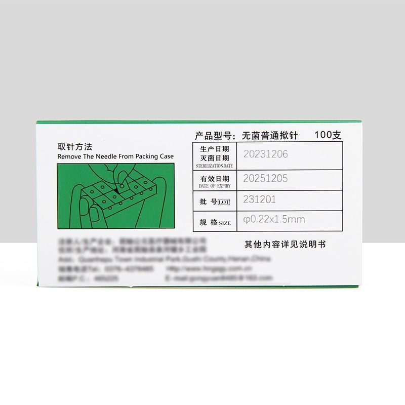 New Product#Quanhe Disposable Sterile Acupressure Ear Needle Inlay Needle Embedding Thumbtack Style 