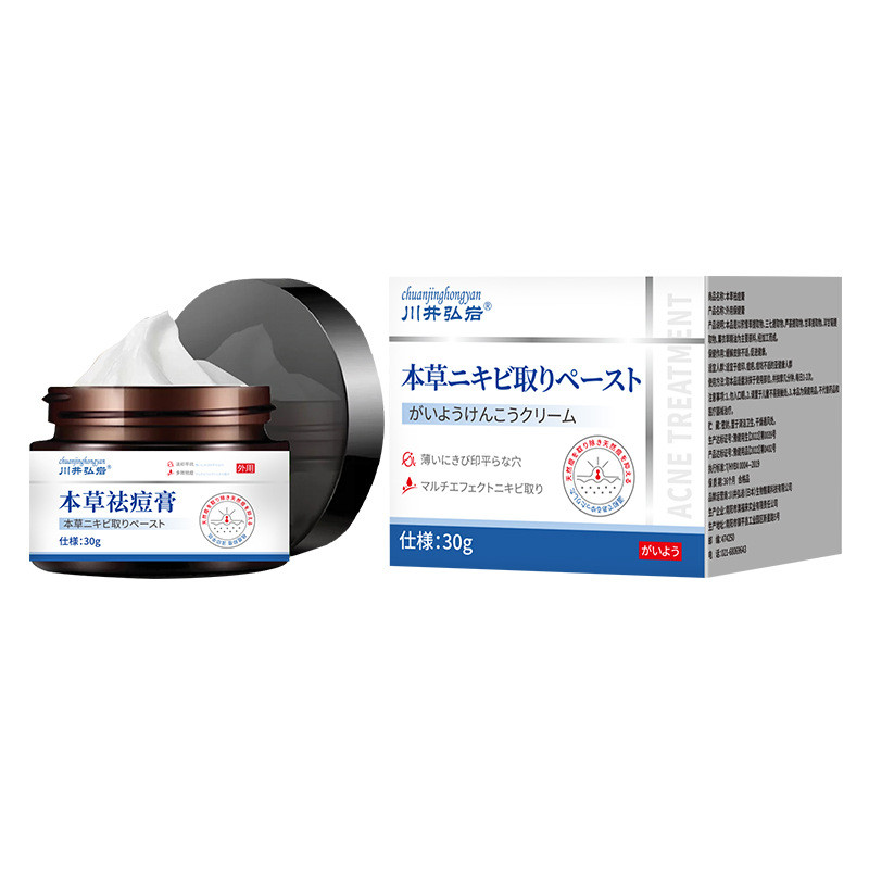 [Hàng có sẵn] Kawai Hiroshi Iwate Materia Medica Cream Acne Marks Skin Acne Marks Skin Acne Pits Kem