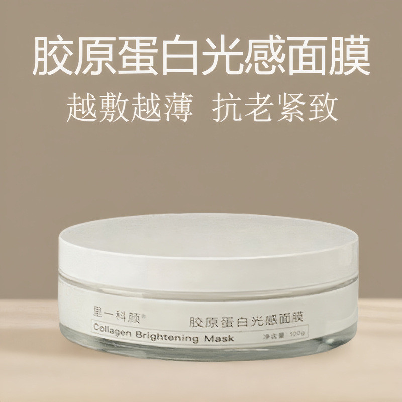 Viện Hàn Quốc Mặt nạ truyền pháo Collagen cùng phong cách The Thinner the Apply Thinner Anti-Aging F