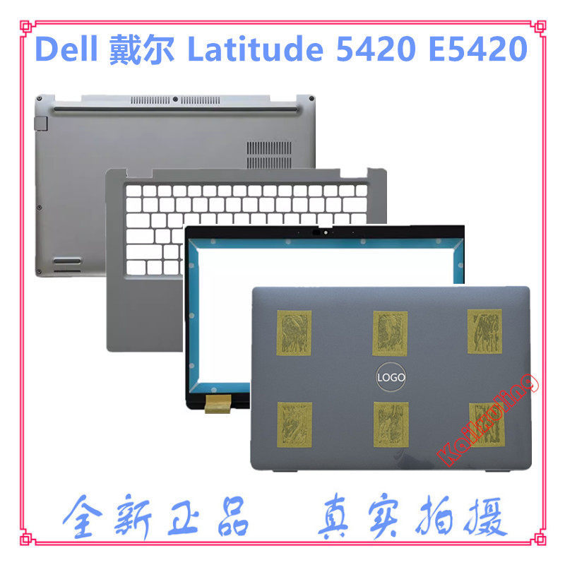 Dell Dell Dell Latitude 5420 E5420 A Shell B Shell C Shell D Shell 0DW98X A20697