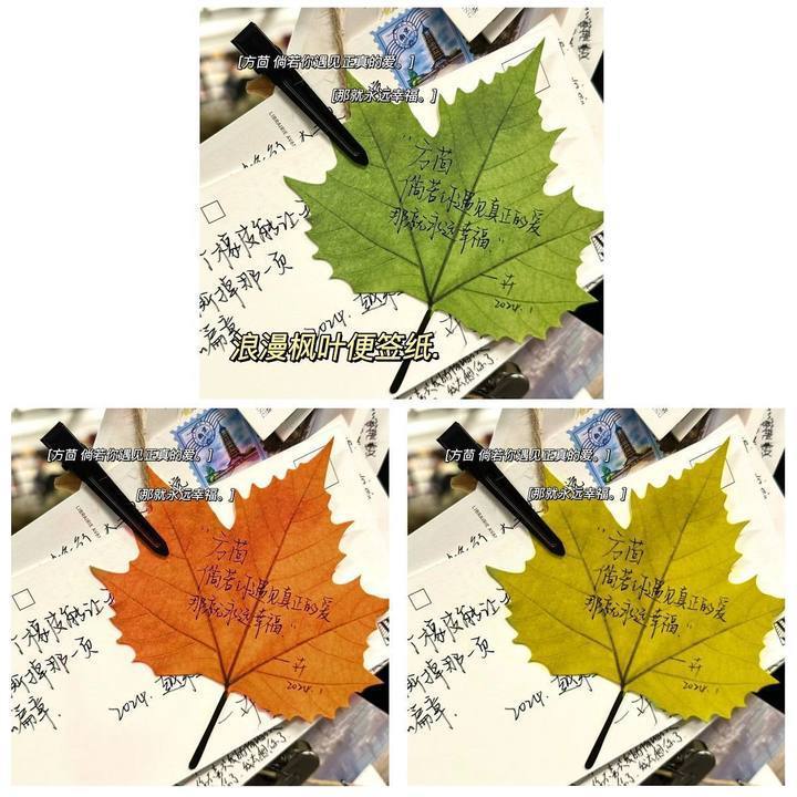 ins Feng Feng Ye Memo Pad Handmade Copywriting Creative Message Paper Sticky Notes Adhesive Memo Pad