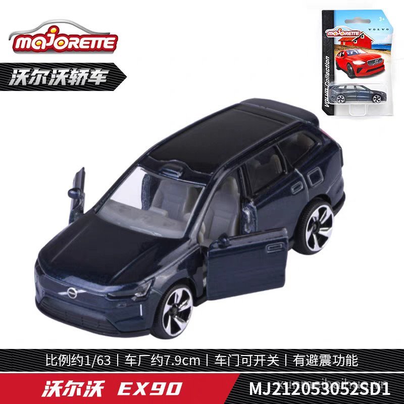 Morette Morette Volvo V90 Xe Năng Lượng Mới EX90 Hợp Kim Xe Địa Hình Bộ Sưu Tập Mô Hình Đồ Trang Trí