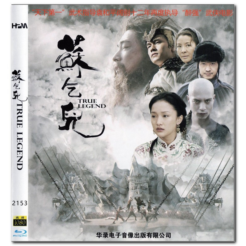 [Tiếng Anh] Blu-ray HD Movie 4K UHD 1080P True Legend