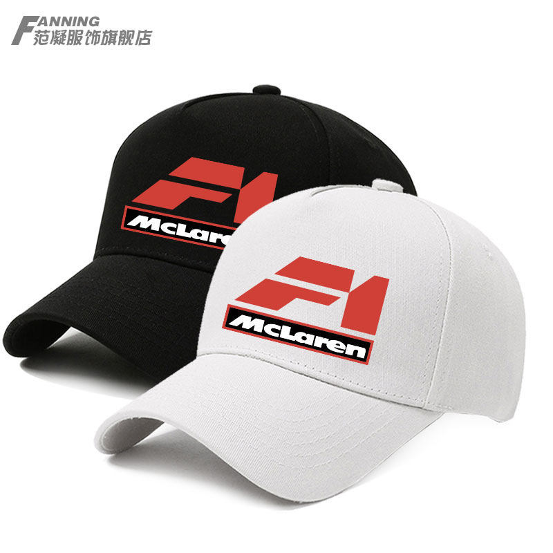 Mũ bóng chày có thể điều chỉnh, in logo McLaren, màu sắc sinh động - Phù hợp với người yêu thích đua