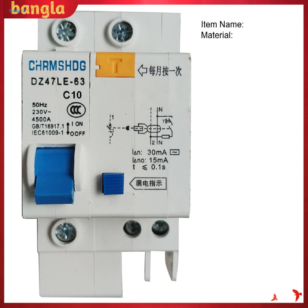 Thai| DZ47LE-63-1P 10 / 16 / 20 / 32 / 40 / 63A Bộ ngắt mạch Bảo vệ rò rỉ gia đình