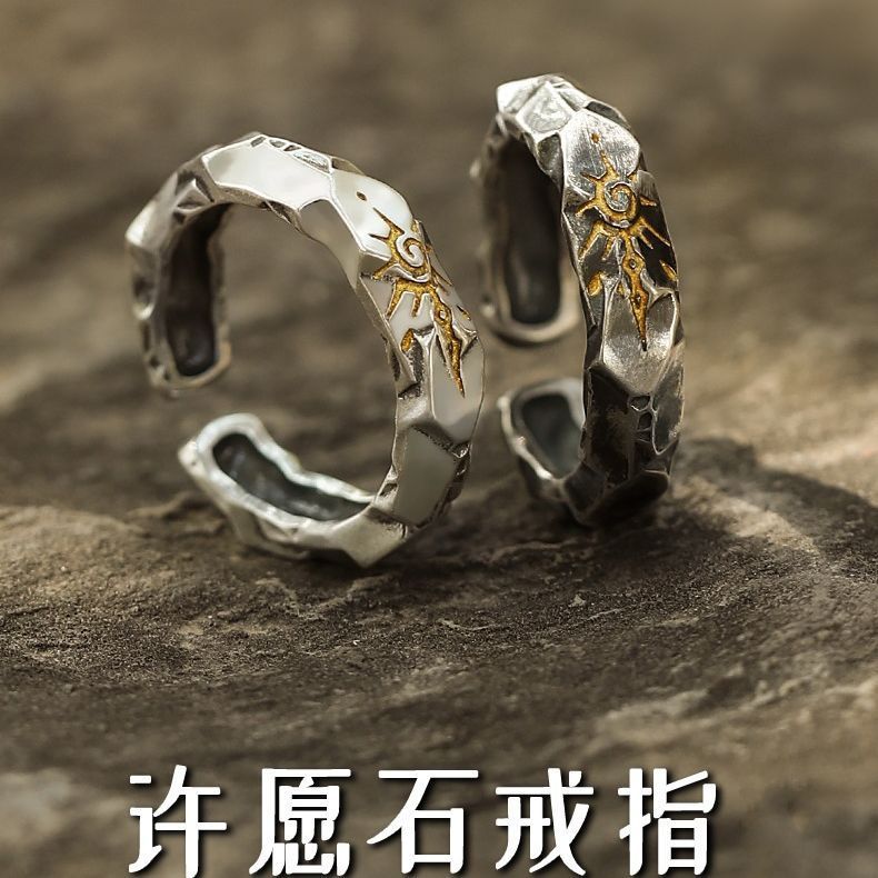 Hot Sale#Good Luck「Stone」Self-Discipline Ring Trendy Brand Silver Jewelry for Men Pure Silver High-E