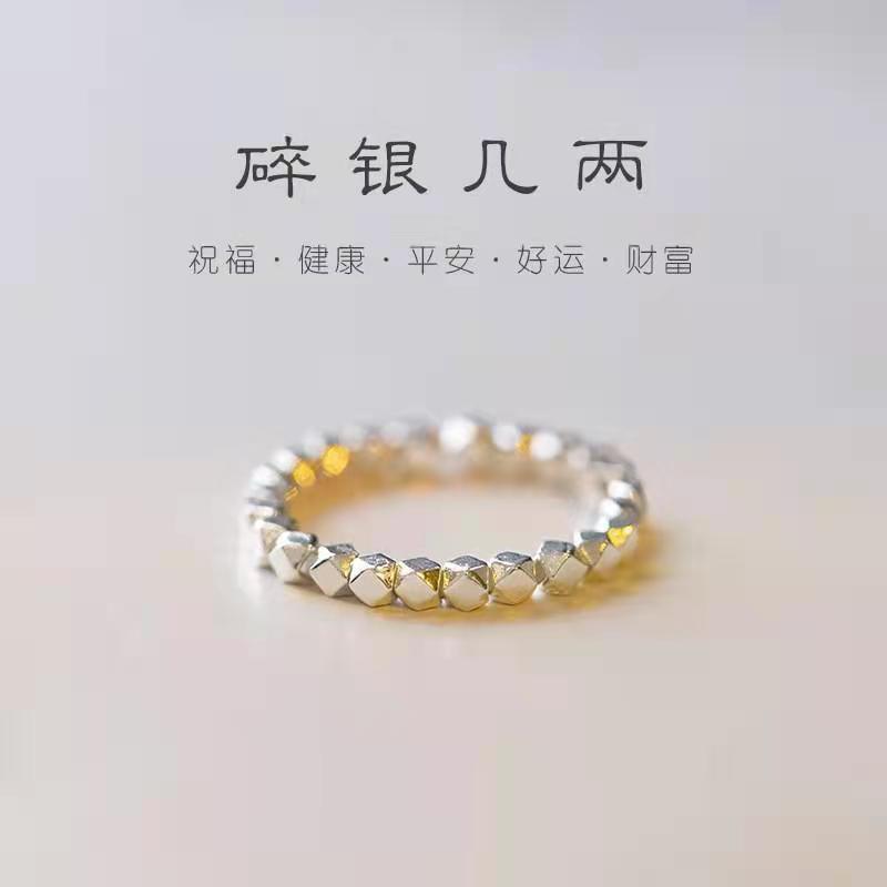 xinpin New Style Broken Silver Imitation925Silver Bead Ring Niche Design Silver Ring Best Friend Gif
