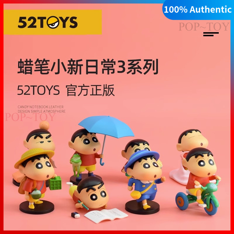 [52TOYS]Crayon Shin-chan Blind Box Daily Series Hand Toy