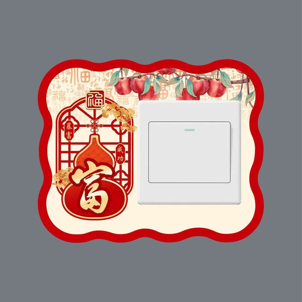 New Product#New Chinese Style Switch Cover Home Decorative Frame Sticker Panel Socket Decoration Wal