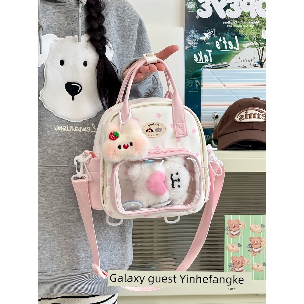 Túi xách bé gái dễ thương trong suốt túi đựng đau yummy 10cm túi bé gái mềm mại túi xách du lịch min