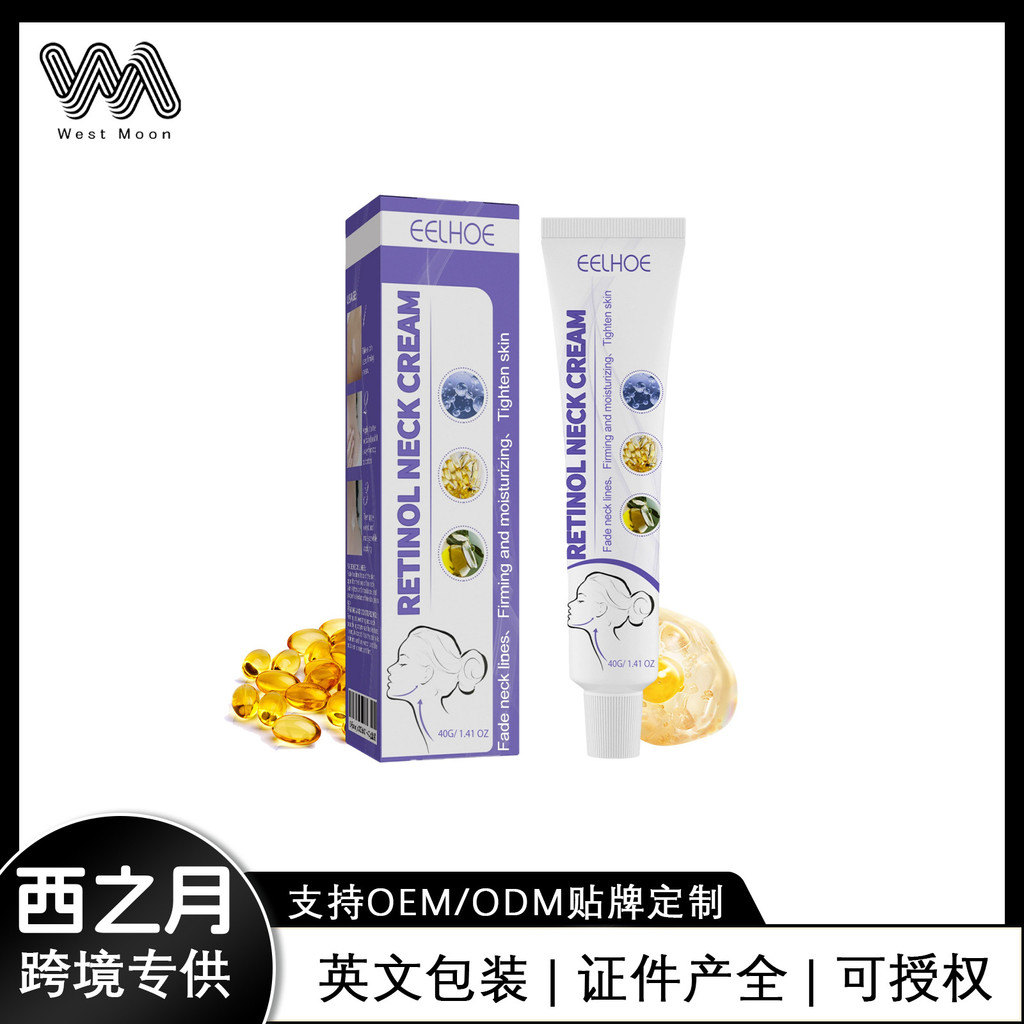 ❈ ❈ EELHOE ❈ ◈ ❈ ❈ ❈ ❈ ❈ ❈ ❈ ❈ ❈ ❈ ❈ ❈ ❈ ゚ ❈ 🍎 EELHOE Retinol Kem cổ ép cổ20251231