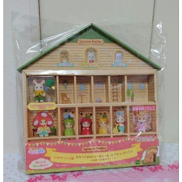 【Direct from JAPAN】Sylvanian Sparkly Lottery Last Chance Prize