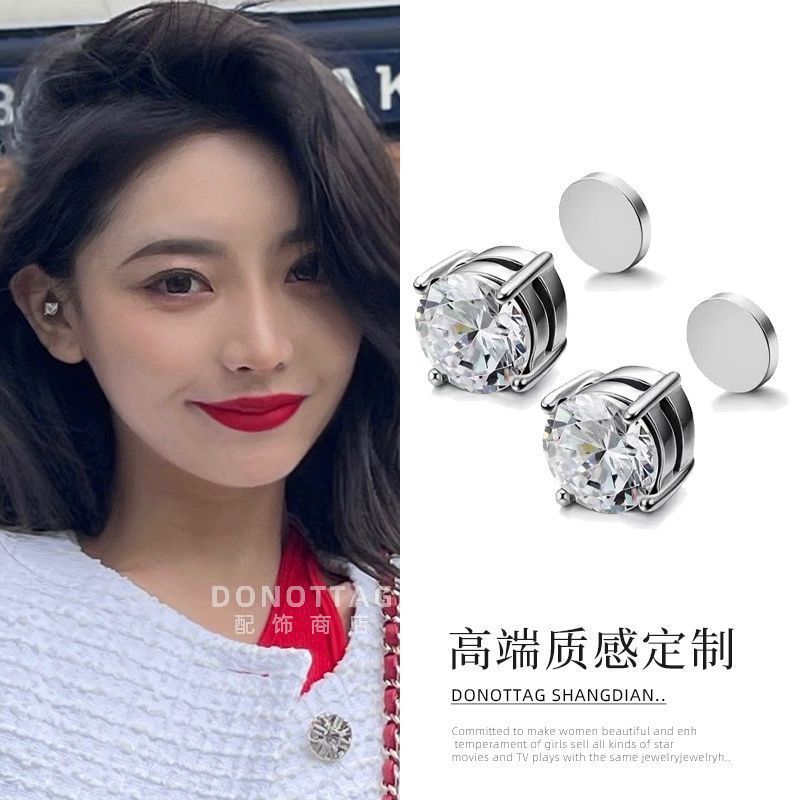 Hot Sale#[3475Positive Review]Cochlear Studs Non-Pierced Magnetic Zircon Ear Bone for Men and Women 