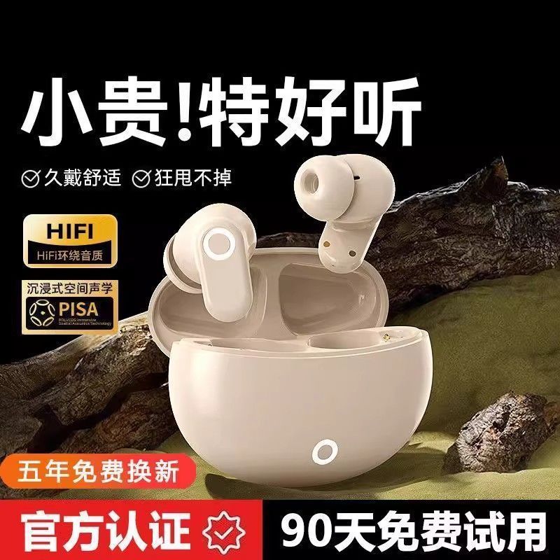 Tai nghe không dây Bluetooth J16 Khử tiếng ồn Tai nghe không dây chất lượng cao trong tai