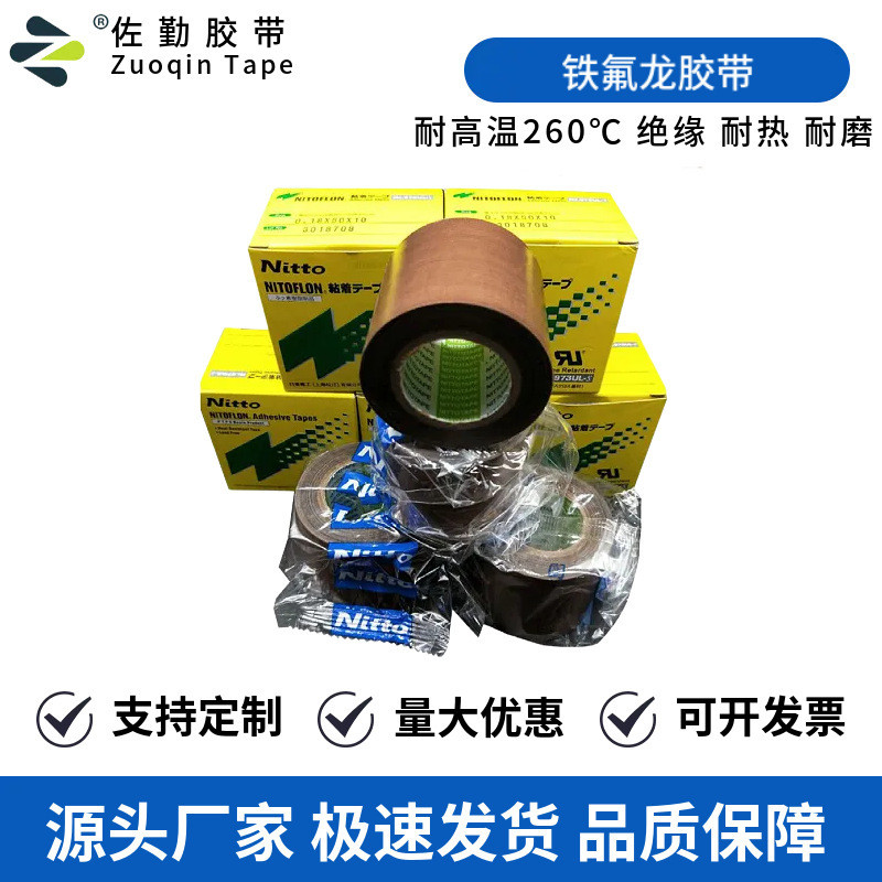 Băng Nhiệt Độ Cao Teflon 973ul Nitto Teflon 903ul Băng Niêm Phong Máy Băng Cách Nhiệt Axit Chống Kiề